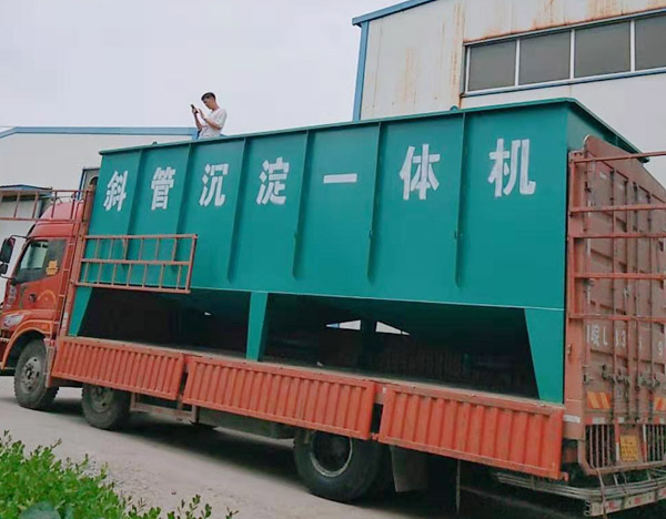 斜管沉淀器 斜管沉淀器